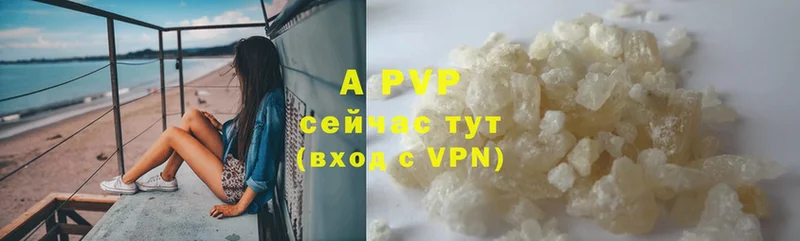 hydra ONION  Курчатов  APVP крисы CK  даркнет сайт 