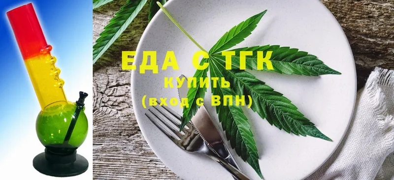 Cannafood конопля  гидра онион  Курчатов  где найти наркотики 