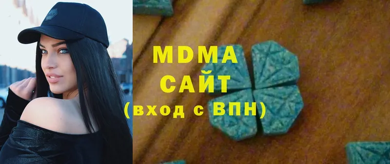 МДМА VHQ  Курчатов 